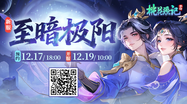 1765965773907382.jpg 官网PC轮播端633x353.jpg