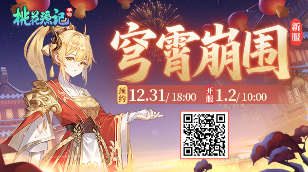 1767176078543615.jpg 官网PC轮播端633x353.jpg