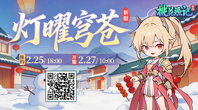 1772013339725769.jpg 官网PC轮播端633x353.jpg