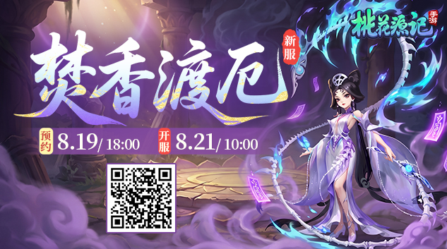 1787128484302536.jpg 官网PC轮播端633x353.jpg