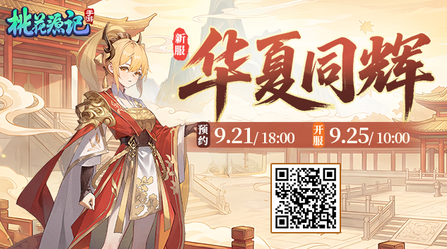 官网PC轮播端633x353.jpg