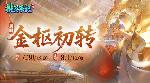 官网PC轮播端633x353.jpg