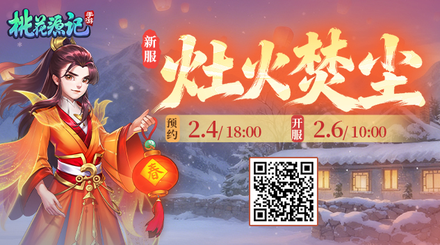 1770199089687082.jpg 官网PC轮播端633x353.jpg