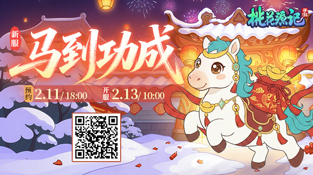 1770794142344511.jpg 官网PC轮播端633x353.jpg